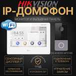 IP домофон HIKVISION KH 9310