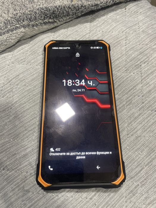 Продавам Телефон Doogee.S.86