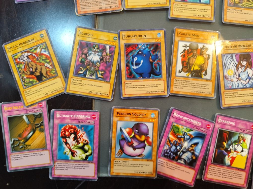 Карти Yu GI OH - на български 113бр