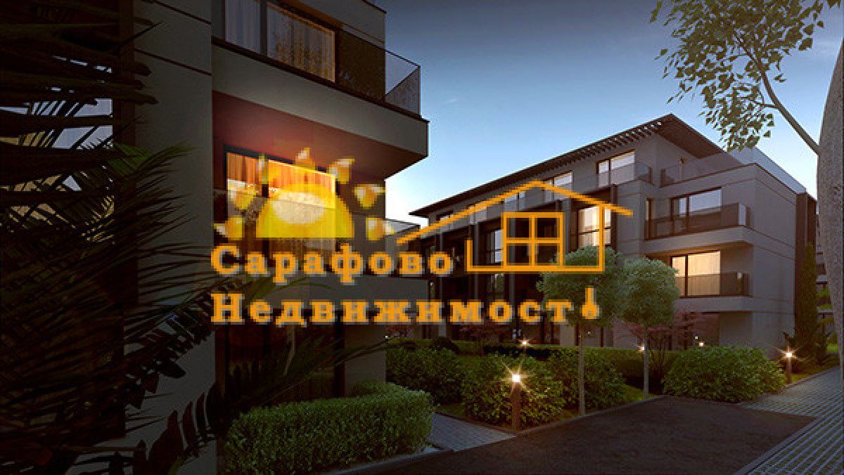 Продажба 2-стаен гр. Бургас - Сарафово 57.95m²  двор 9.26m²