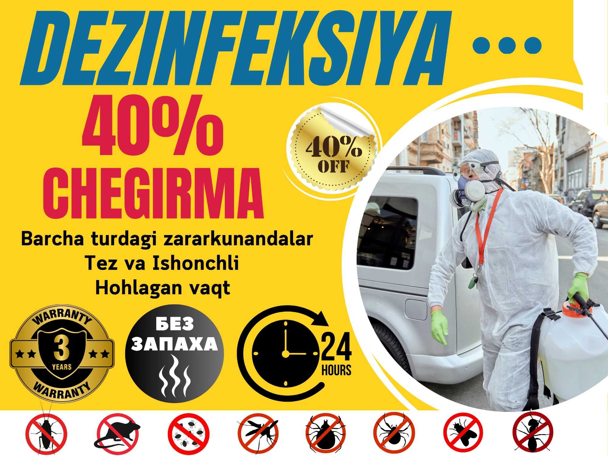 Dezinfeksiya klop tarakan Дезинфекция уничтожение клопов от клопов