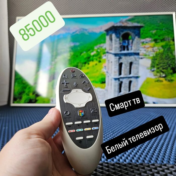 Телевизор белый Samsung Smart Tv/пульт указка/состояния 100%/рассрочка