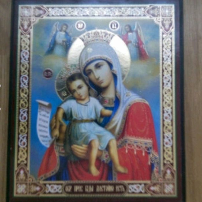 Icoana  21 / 23 Dimensiuni