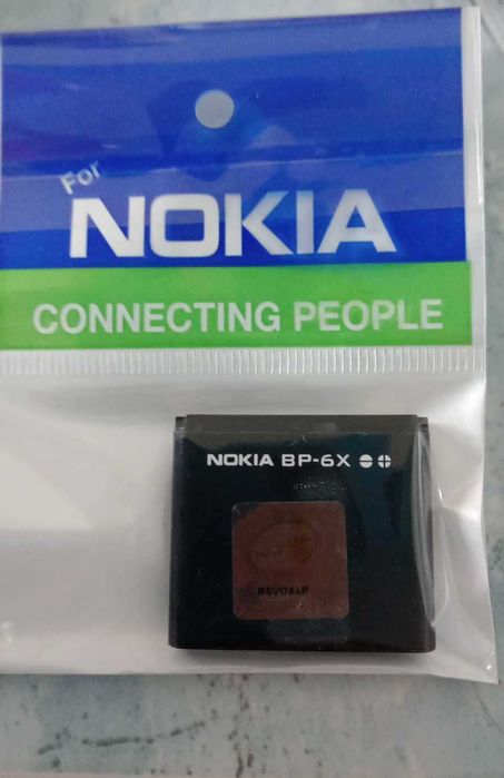 Vand baterie originala pt nokia 8800 si 8800 Sirocco