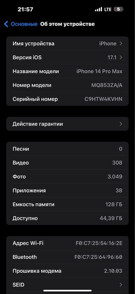 Iphone 14 pro max 128gb 99%