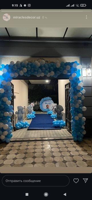 Ofarmleniya shar Shar ofarmlenya Afarmleniya shar