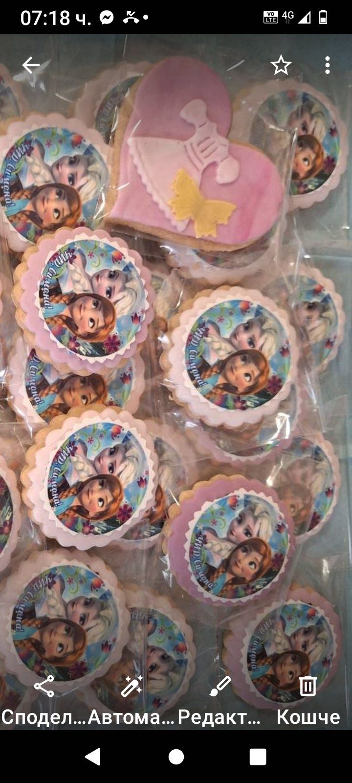 Меденки и cake pops за погача,кръщене, бебешко парти,балове, сватби