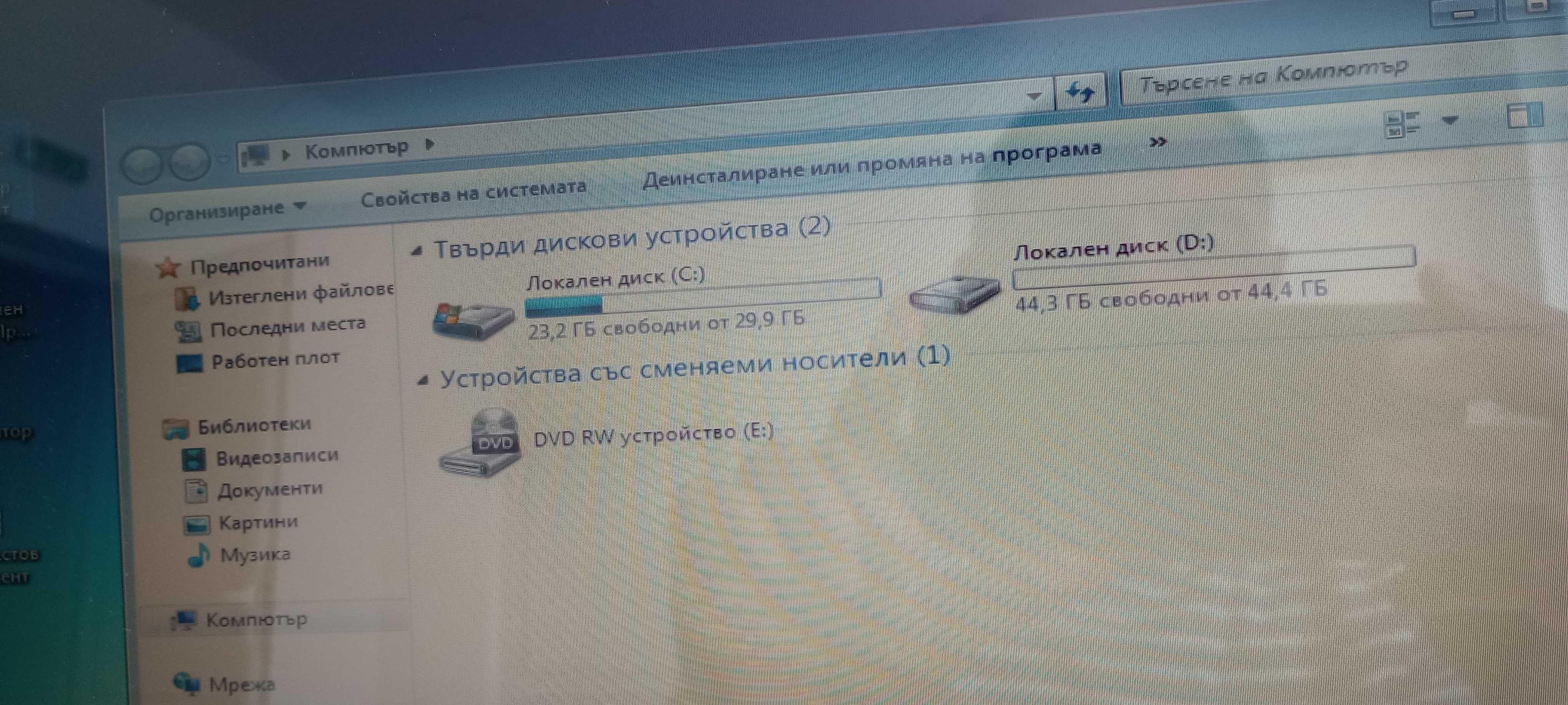 лаптоп Асус работещ