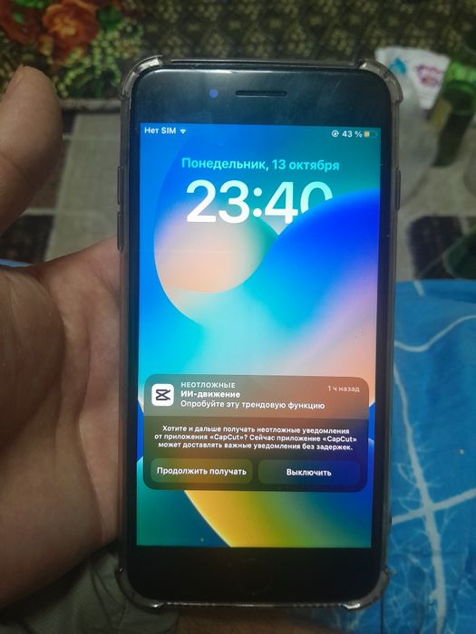 Айфон 8 плюс обмен на андройд либо продам 30к