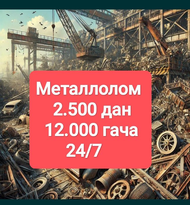 Metallolom metalom metallom olamiz