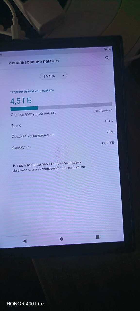 Продается планшет