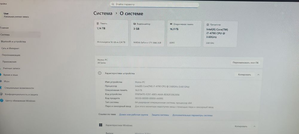 Игровой компьютер Core i7