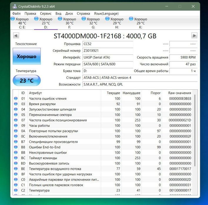 Жёсткий диск 4 TB, в идеальном состоянии