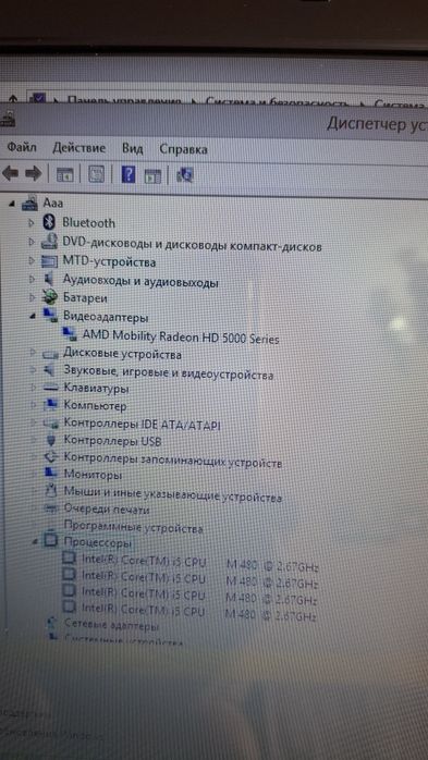 Sony VAIO Core i5