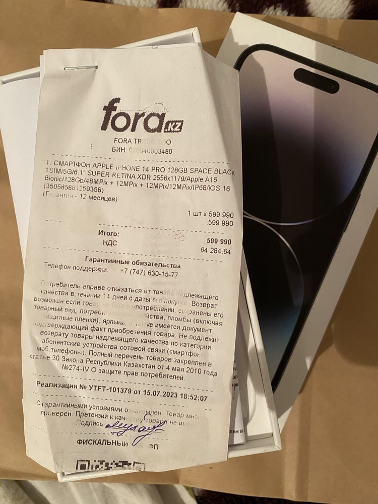 Iphone 14pro 128gb
