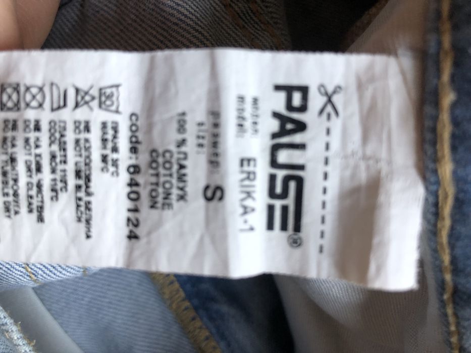 Дамски дънки Pause jeans