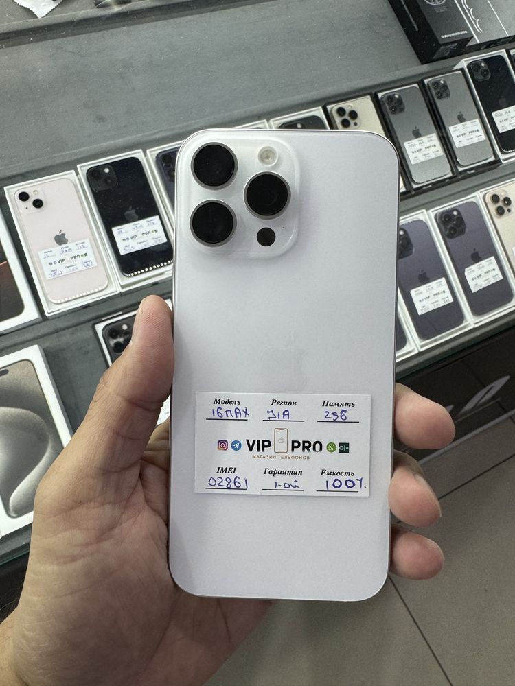 iphone 16 pro max 256 gb silver  Naxt va Nasiya savdo