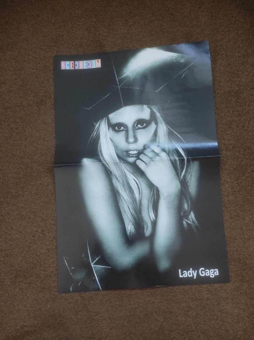 Постеры Lady Gaga