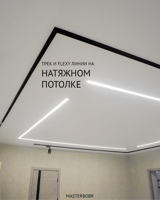 Натяжной потолок услуги монтажа