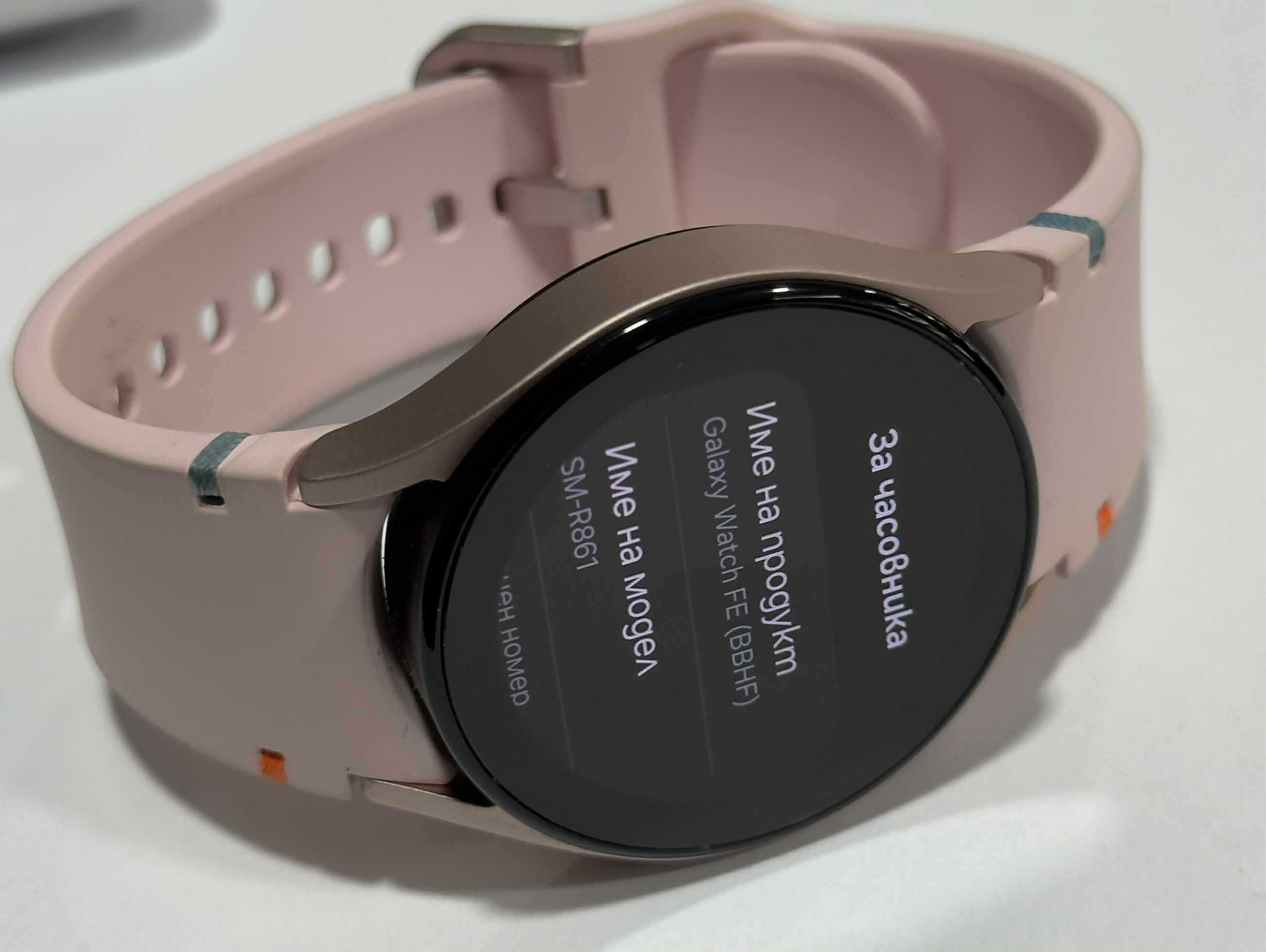 Смарт часовник Samsung GALAXY WATCH FE 40MM PINK
