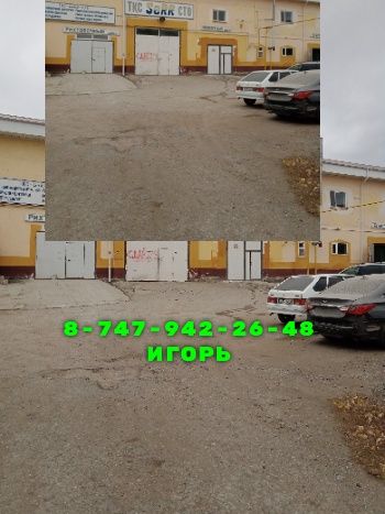 Автоэлектрик Сто