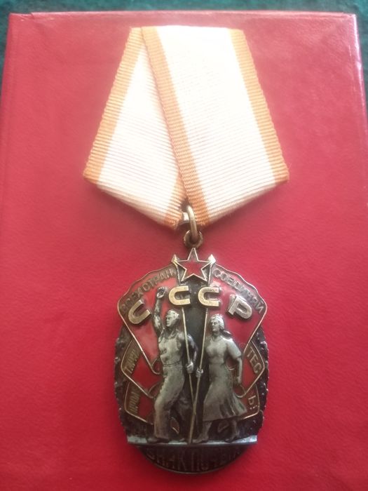 Fahriy nishon 1982 yil