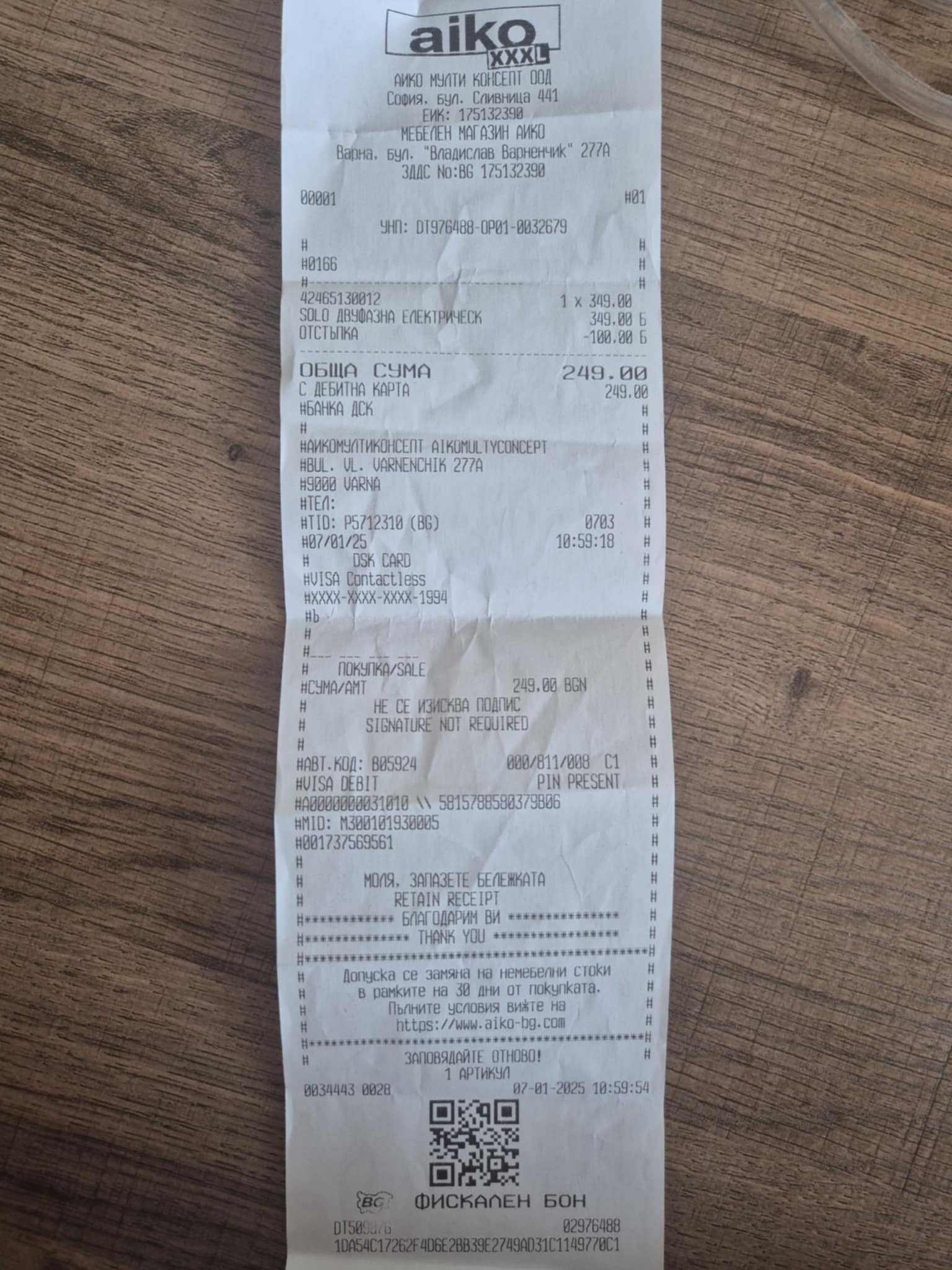 Двуфазна електрическа помпа MEDELA с  гаранция