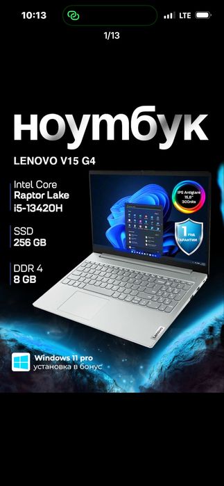 Lonovo noutbuk v15 g4