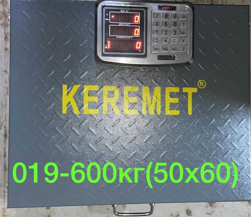 Весы Блютуз 200кг 350, 600кг Беспроводные