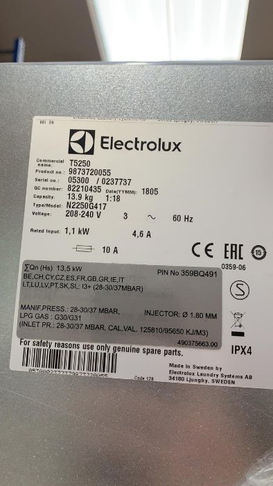 Професионална сушилна - НОВА