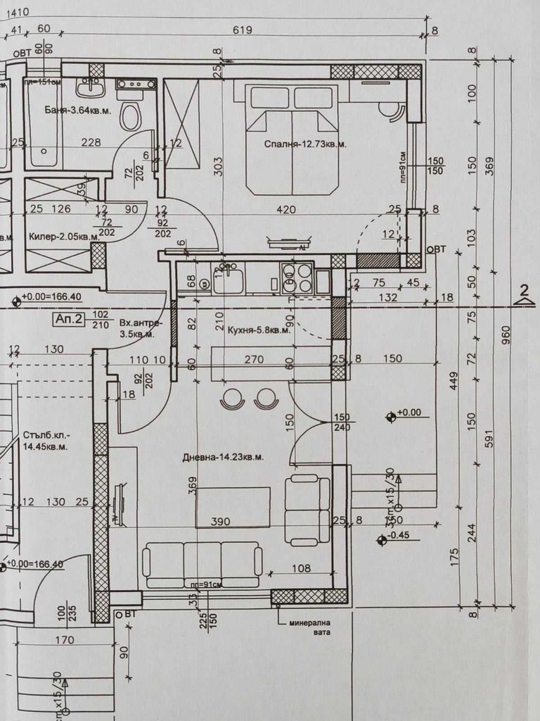 Продава се Двустаен апартамент в Пловдив, Коматевски възел - 65 кв.м за 1354 €/кв.м - Снимка #2