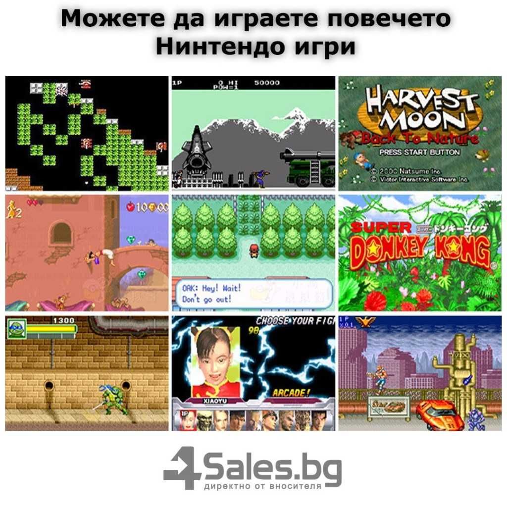 Конзола за игри с 8 GB памет, 4,3 инча дисплей