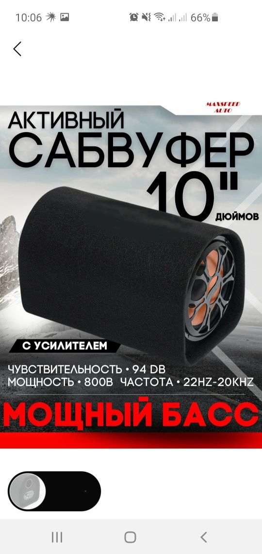 Срочно продам сабвуфер