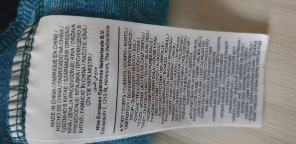 Nike Tech Pant Mens Size M  ОРИГИНАЛ! Мъжко Долнище!