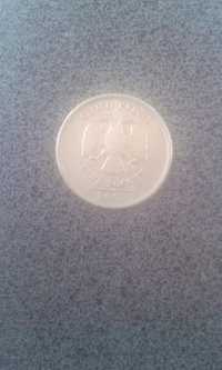 moneda ruseasca 1 rubla