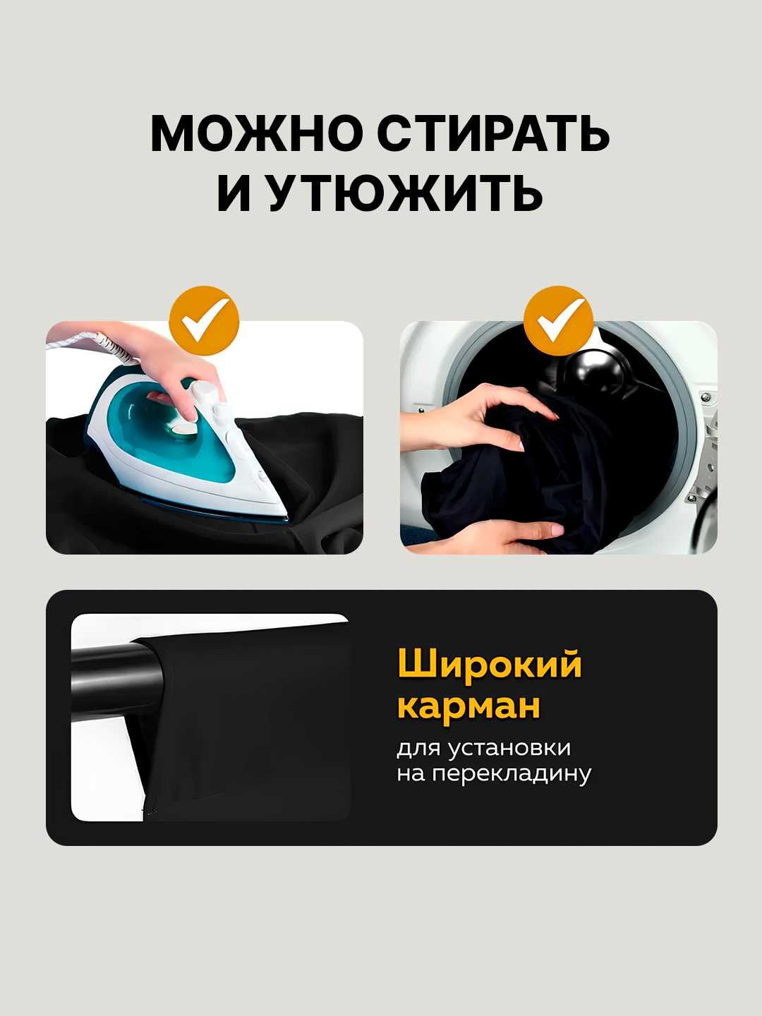 Фотофон, Хромакей, зеленый, белый, черный фон. Материал оригинал