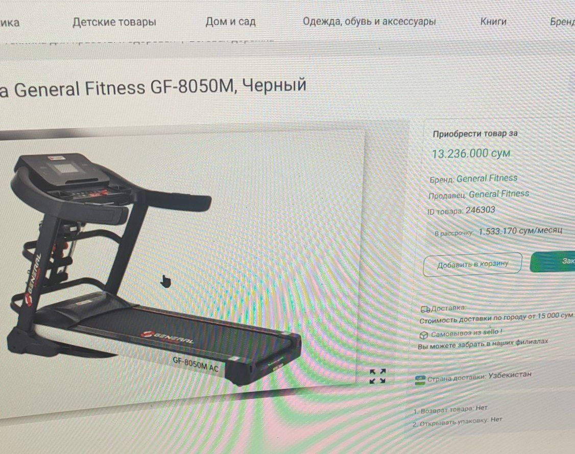 Беговая дорожка General Fitness GF-8050M

Максимальный вес пользовател