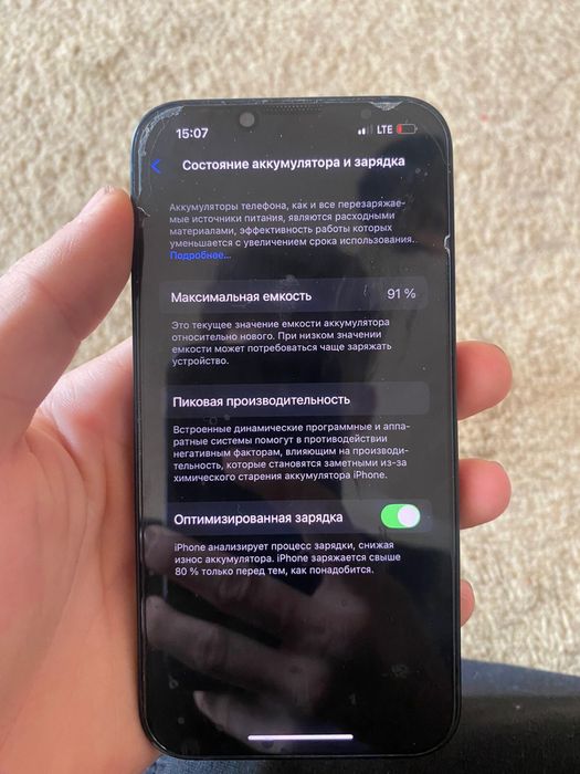 13 айфон 210мын келісеміз