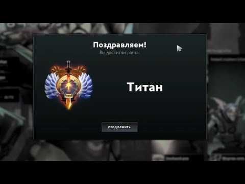 Dota 2 Аккаунт открыта калибровка vhs привязка 8000+ммр