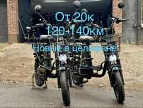 Новые электровелосипеды аренда Brobike