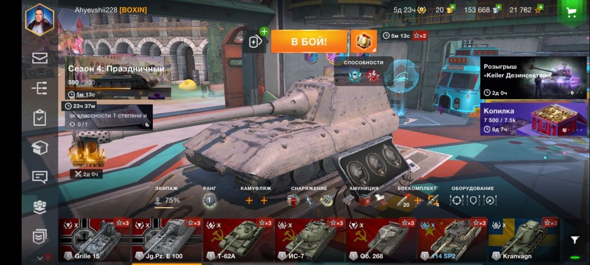 Аккаунт в WOT blitz( 3,5 года)