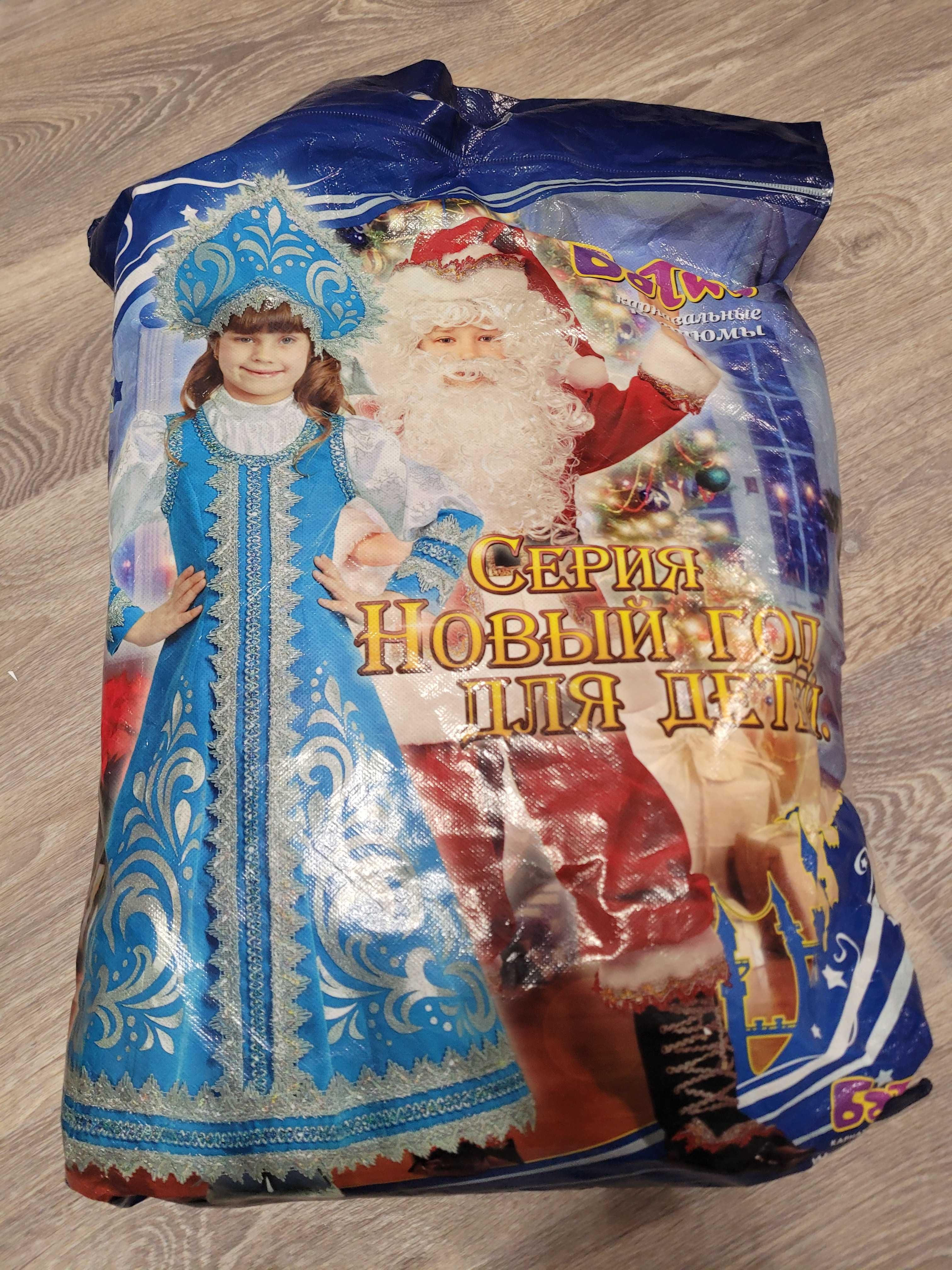 Детский карнавальный новогодний костюм Деда мороза (Санта клауса)