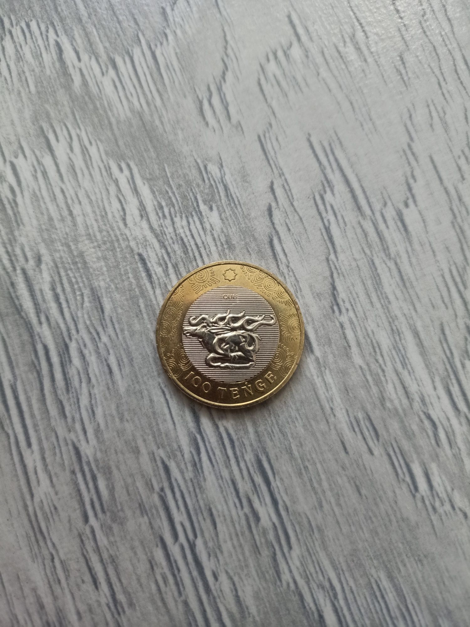 Казахская монета
