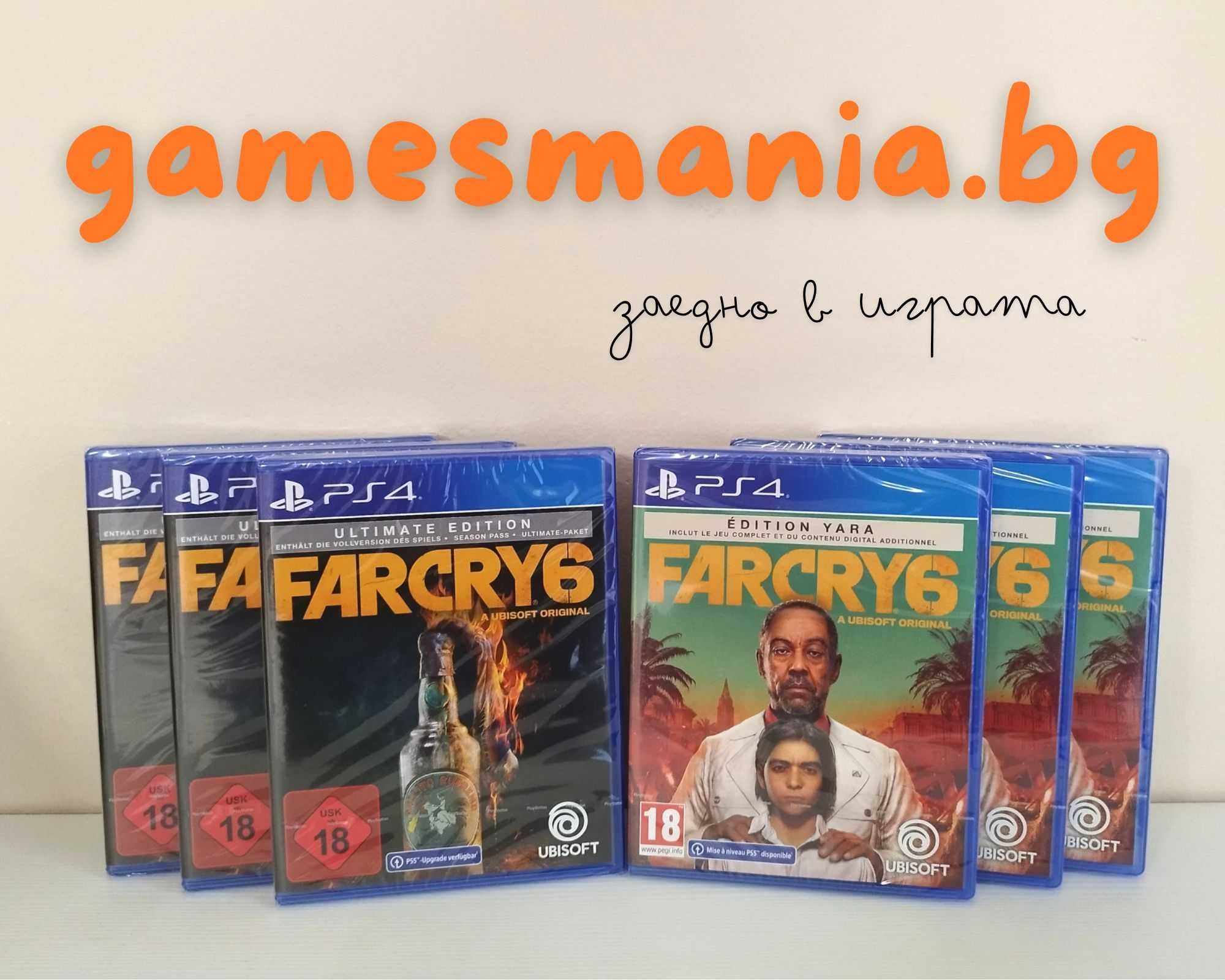 [ps4] НАЙ-НИСКА Цена ! Ubisoft Far Cry 6: Yara Edition / НОВИ