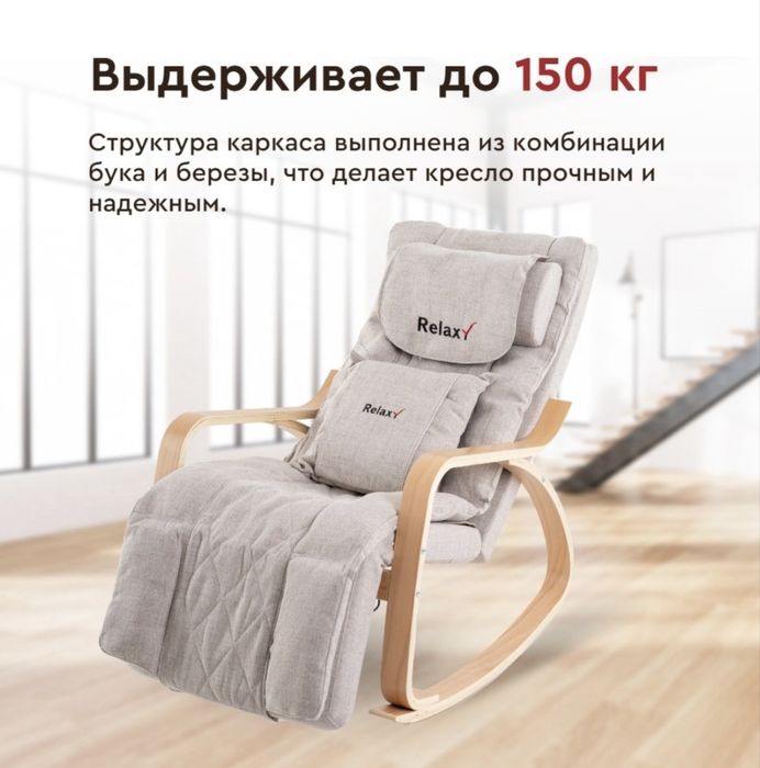 Продам массажное кресло качалку