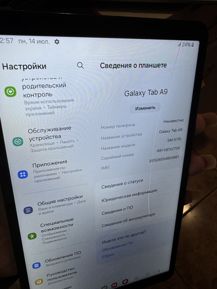 планшет samsung galaxy a9