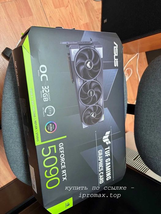 Игровая RTX 5090
