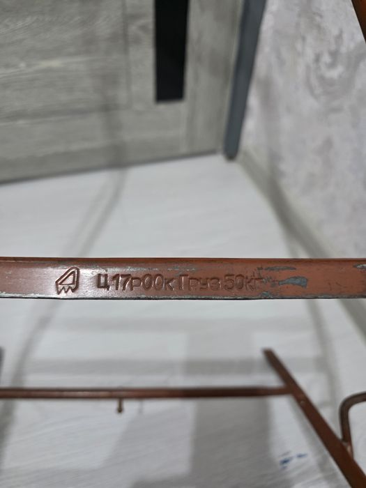 Аравача Телешка Arava. СССР