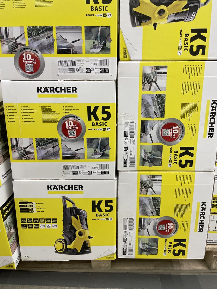 Мойка высокого давления Karcher K5 Basic, 145 бар, 500 л/ч