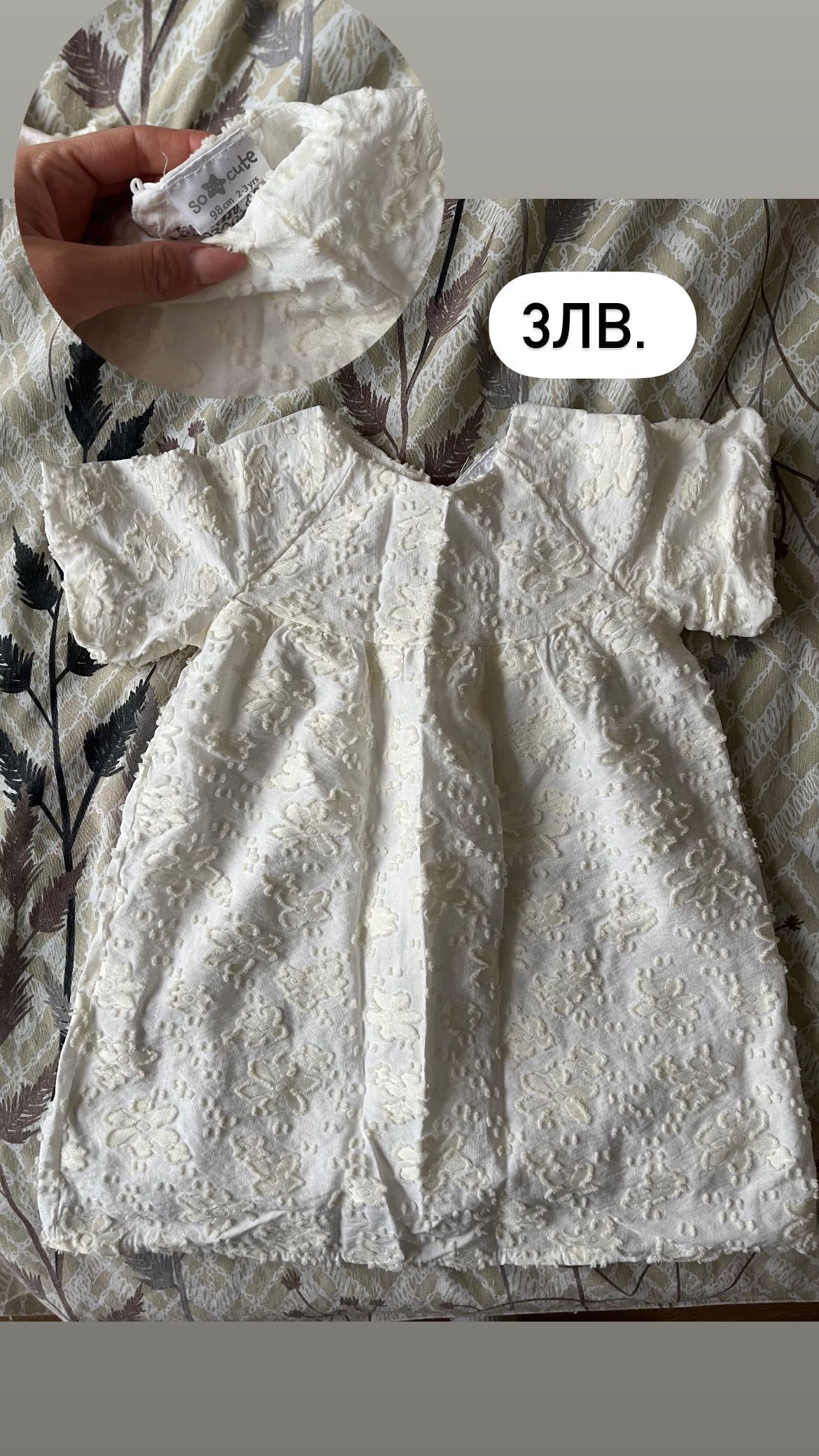 Детски рокли 104см.